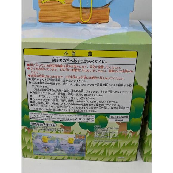 Rare-Pokemon Alarm Clocks Anime Pikachu And Onix-Game Show Prizes Only - Picture 5 of 6